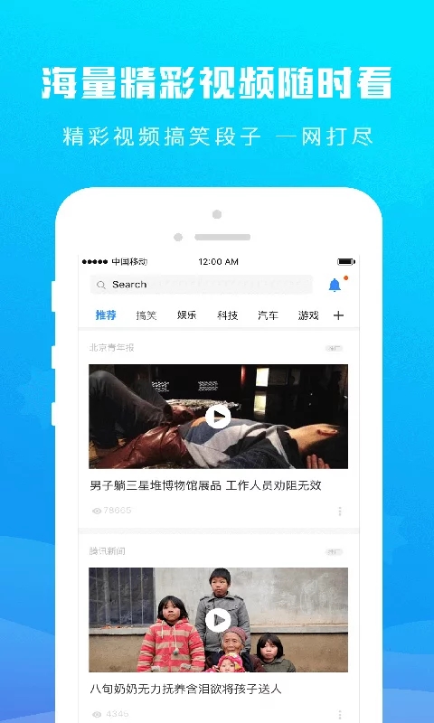 火星阅读最新版本_火星阅读纯净版下载