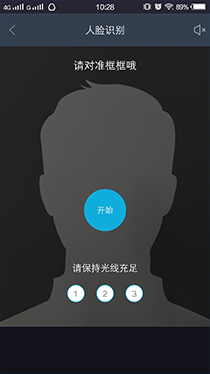 小安信贷下载免费2025新版_小安信贷手机端下载