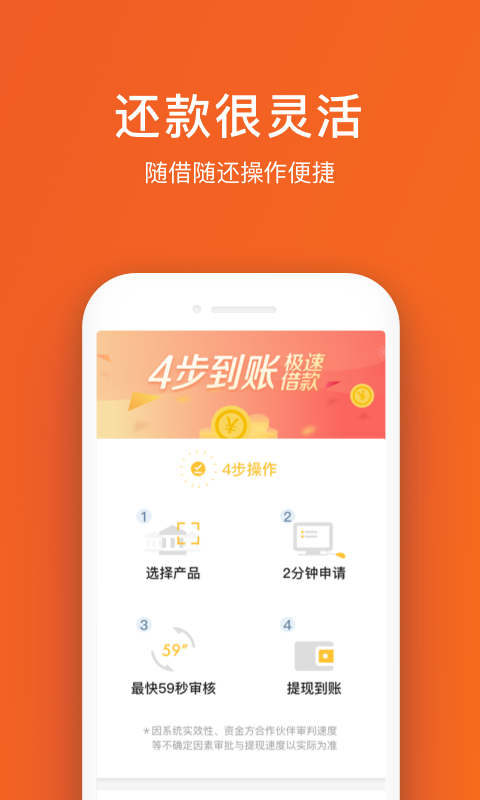 乐米好贷官方免费下载_乐米好贷安卓版下载