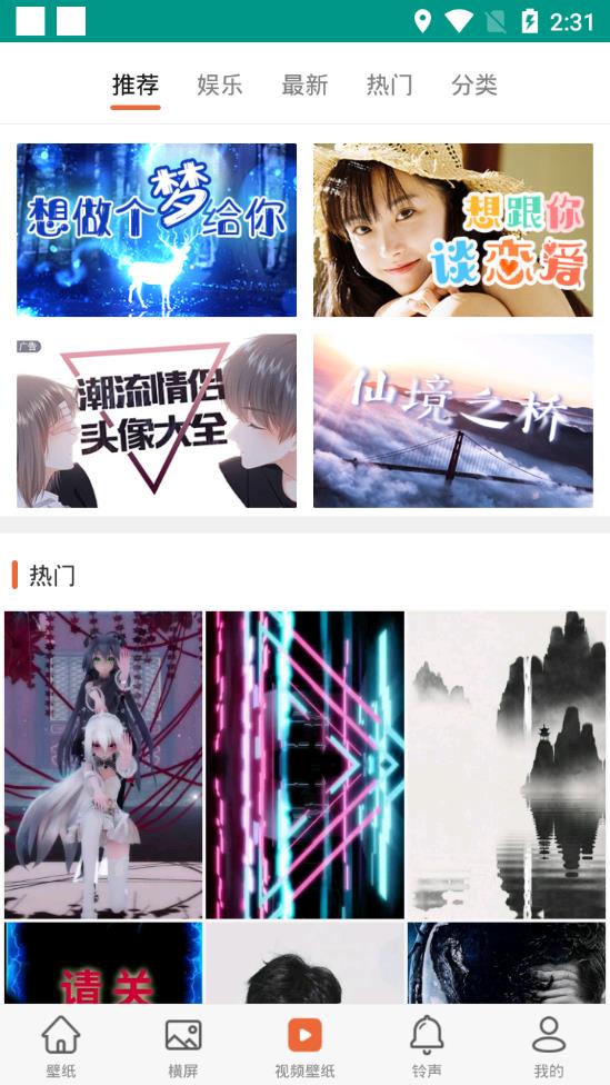 花仙子2025最新版免费下载_花仙子官方版
