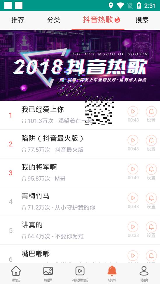 花仙子2025最新版免费下载_花仙子官方版