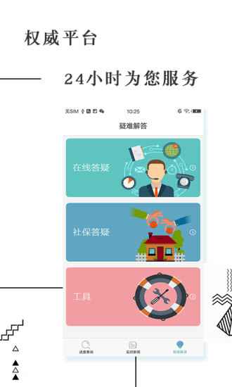 包公钱包新口子免费下载_包公钱包新口子app最新官方版下载
