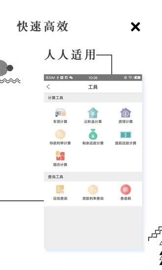 包公钱包新口子免费下载_包公钱包新口子app最新官方版下载