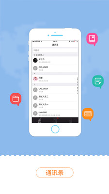 音附中OA安卓App_音附中OA2025最新手机版下载