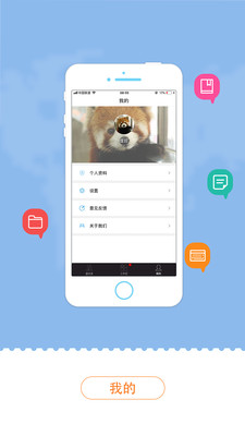 音附中OA安卓App_音附中OA2025最新手机版下载