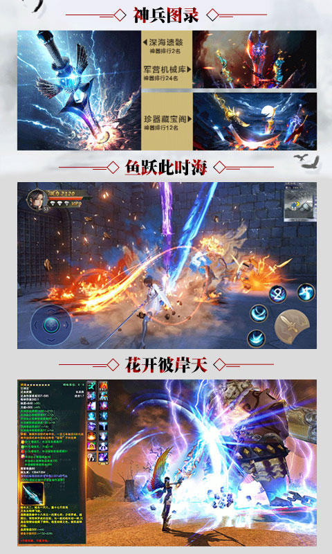 盛唐将夜变态版最新版本下载_盛唐将夜变态版下载手机版