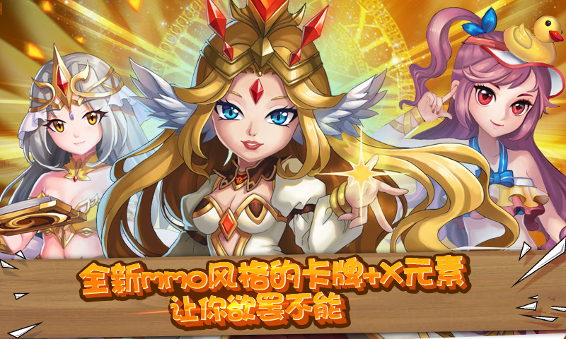 泰拉之心bt版最新官网下载_泰拉之心bt版纯净版下载