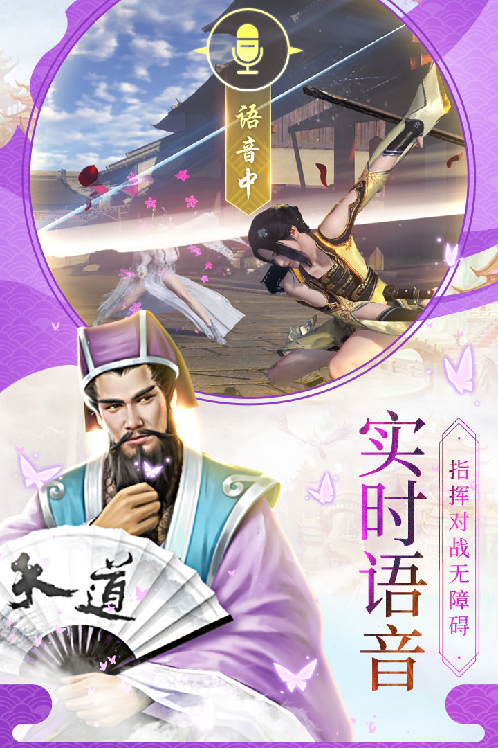 仙剑传奇内购版免费下载_仙剑传奇内购版手游