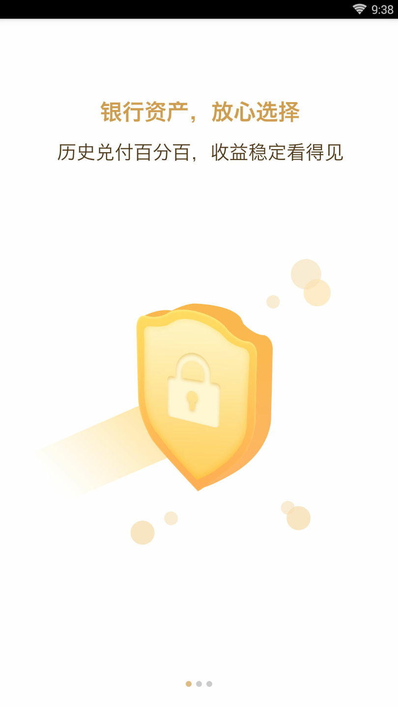 飞马金融最新版2025下载_飞马金融免费版app下载