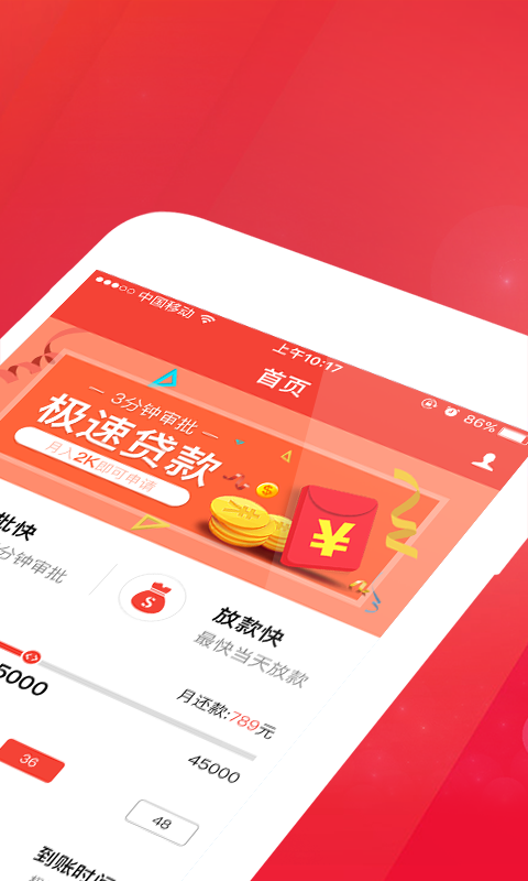 奶牛回租安卓2025最新版本_奶牛回租最新版下载