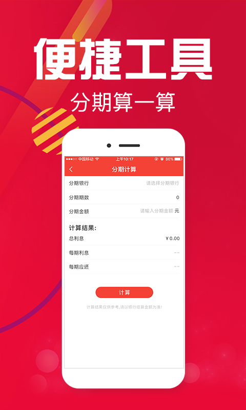 奶牛回租安卓2025最新版本_奶牛回租最新版下载