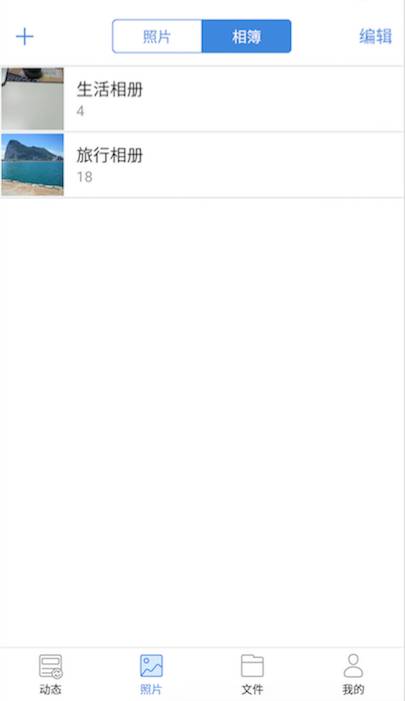 贝壳宝免费版app下载_贝壳宝下载安装