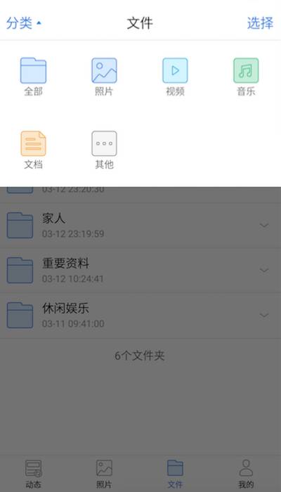 贝壳宝免费版app下载_贝壳宝下载安装