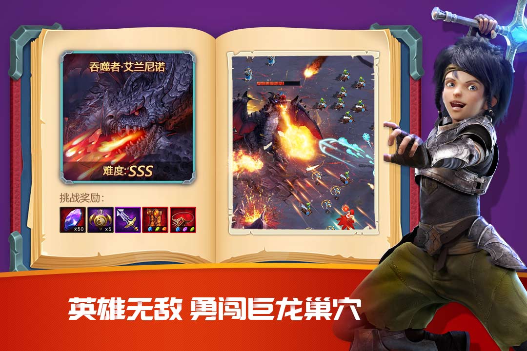 破晓奇兵九游版官方免费下载_破晓奇兵九游版免费下载