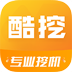 酷挖app最新官方版_酷挖