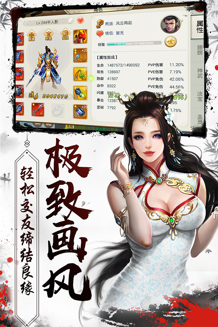 混沌风暴手游软件下载_混沌风暴手游app最新官方版