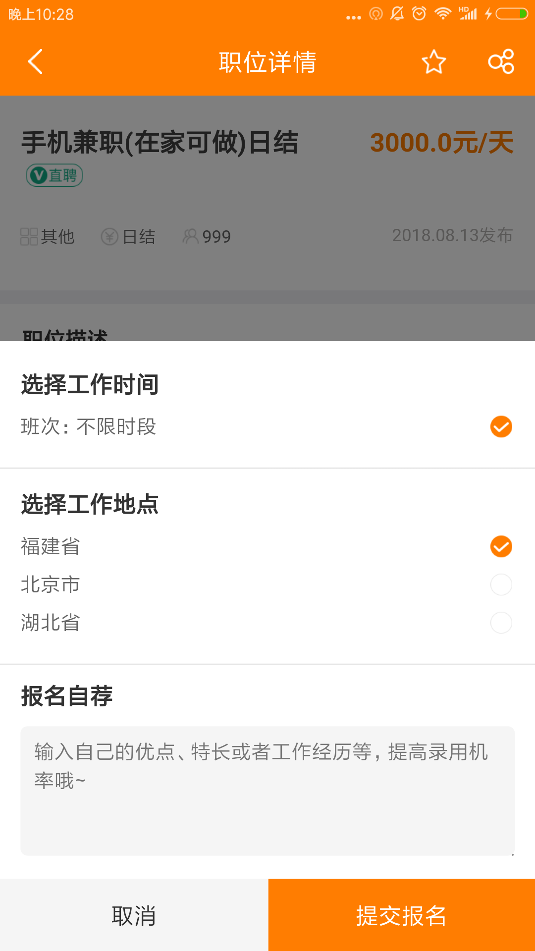 砖石网赚APP下载安装_砖石网赚下载最新版本2025