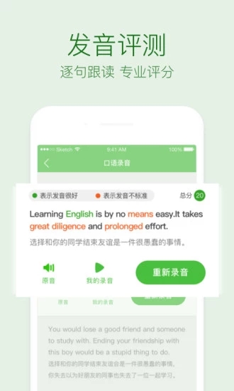 缤纷英语下载最新版本2025_缤纷英语2025最新手机版下载