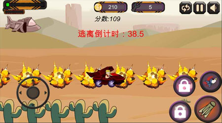 Crazy Chariot(疯狂战车)2025最新手机版下载_Crazy Chariot(疯狂战车)最新版下载