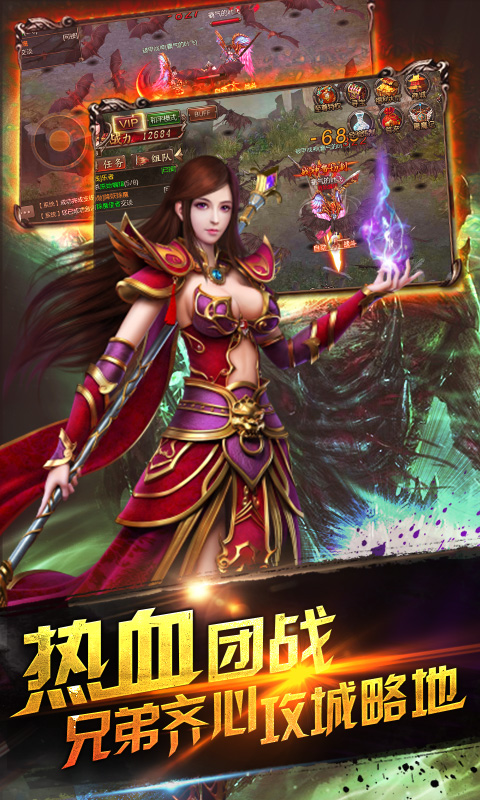 烈焰狼城BT版手机版_烈焰狼城BT版免费版下载