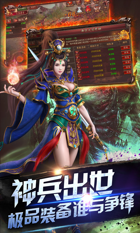烈焰狼城BT版手机版_烈焰狼城BT版免费版下载