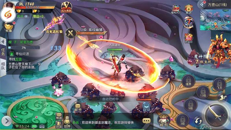 御龙封魔志BT版手机版_御龙封魔志BT版最新版本下载