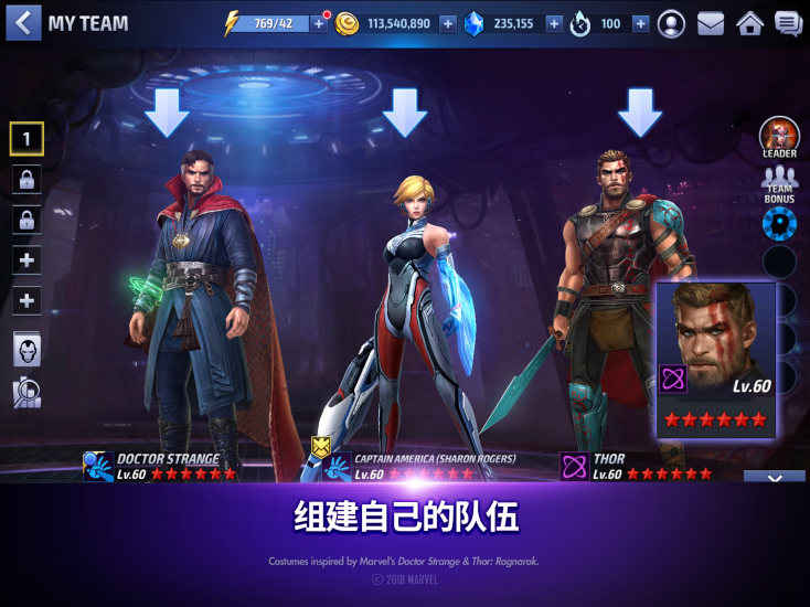 漫威未来之战小米版手机客户端_漫威未来之战小米版下载安装