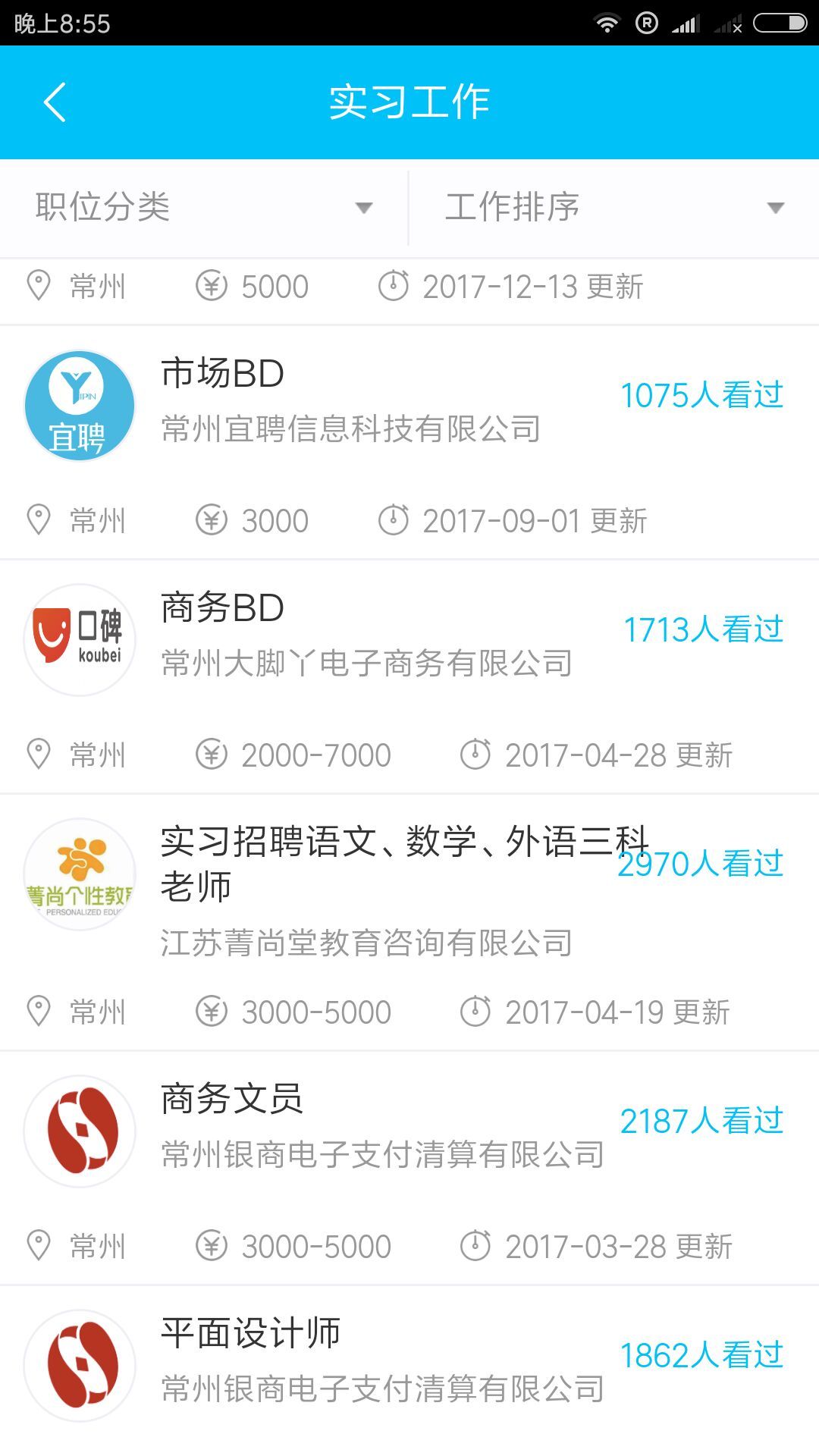 自由网赚免费版_自由网赚官方正版免费