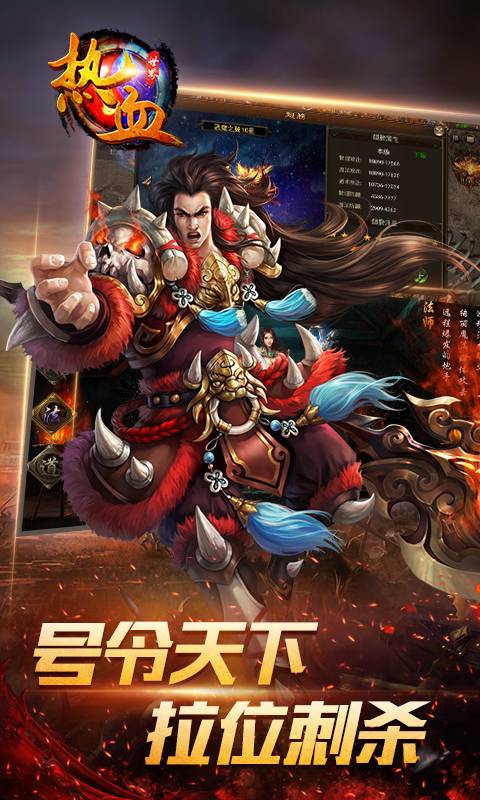 热血世界BT版游戏下载_热血世界BT版最新版下载
