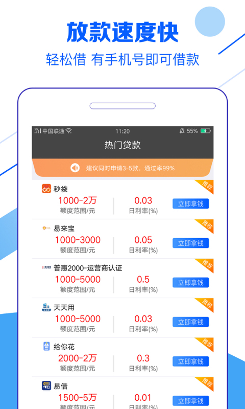 拍大鹅最新版2025下载_拍大鹅手机端下载