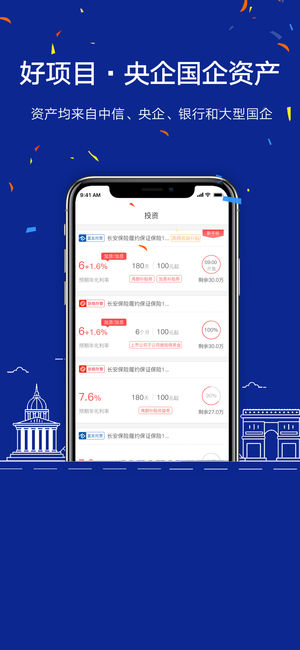 阿拉丁金服安卓版下载_阿拉丁金服app最新官方版
