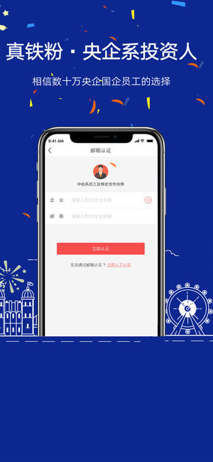 阿拉丁金服安卓版下载_阿拉丁金服app最新官方版