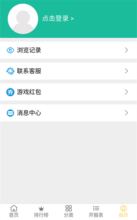 龙游游戏软件下载_龙游游戏下载官方版