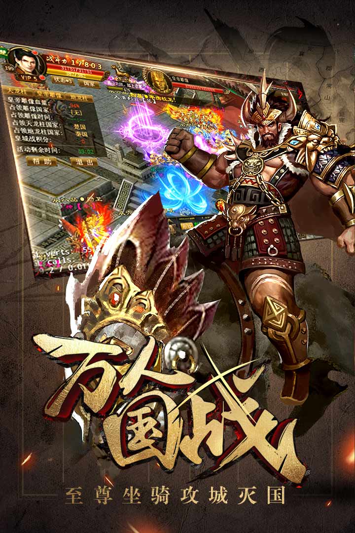 情剑风云手游正版手机版_情剑风云手游安卓App