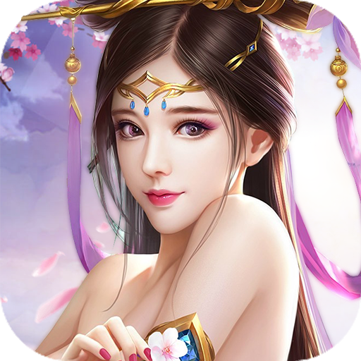 仙战怀旧版免费下载_仙战怀旧版免费下载