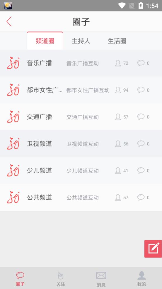 无限龙江免费版下载_无限龙江纯净版下载