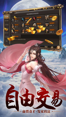 邪域战灵小米版安卓App_邪域战灵小米版新版手游