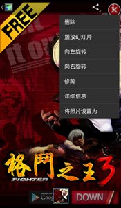 ICS图片浏览-图库 KK安卓版下载_ICS图片浏览-图库 KK最新官网下载