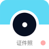 工作求职证件2025最新版