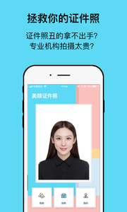 工作求职证件2025最新版下载_工作求职证件官方正版
