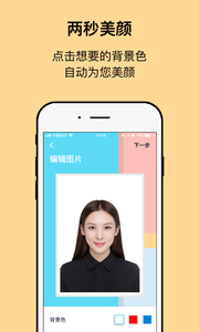 工作求职证件2025最新版下载_工作求职证件官方正版