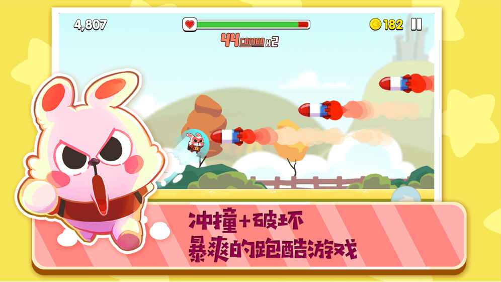 暴走兔子九游版新版手游_暴走兔子九游版手游下载