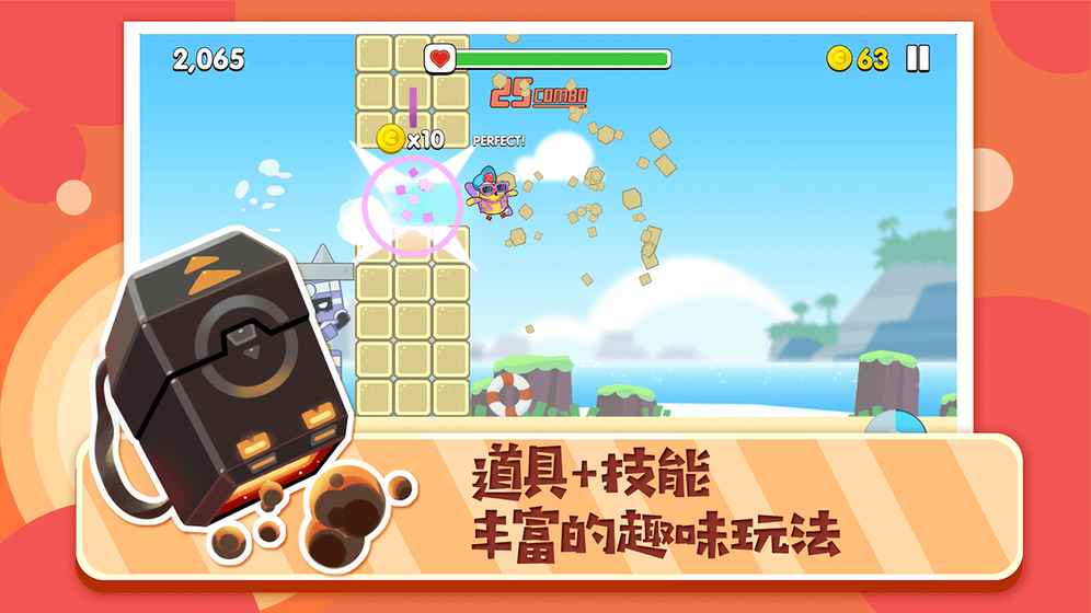 暴走兔子九游版新版手游_暴走兔子九游版手游下载