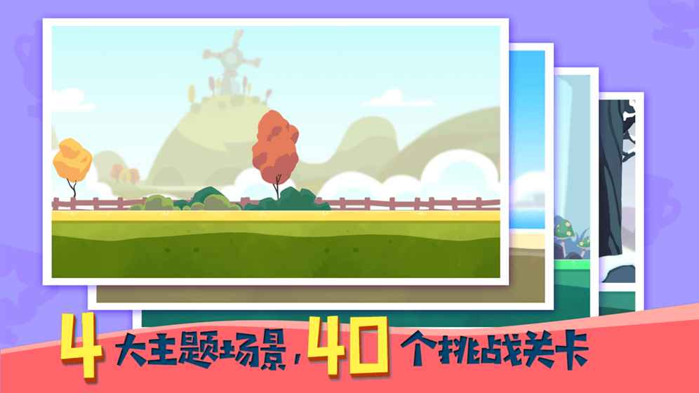 暴走兔子九游版新版手游_暴走兔子九游版手游下载