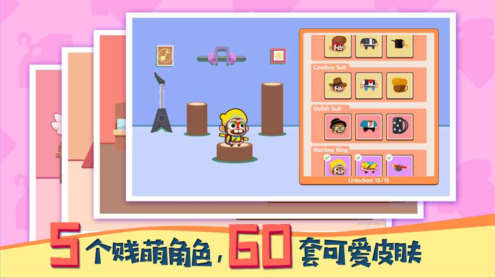 暴走兔子九游版新版手游_暴走兔子九游版手游下载
