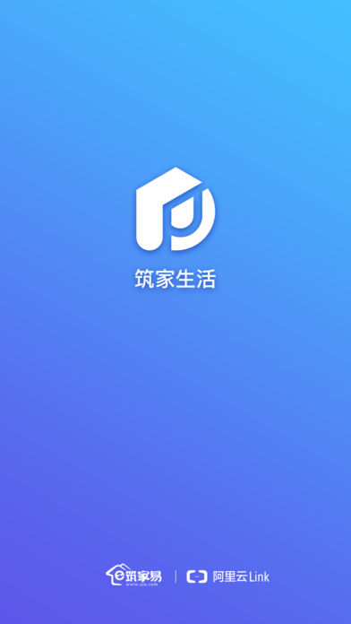 筑家生活正版手机版_筑家生活免费2025新版