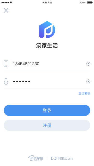 筑家生活正版手机版_筑家生活免费2025新版