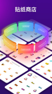 Emoji Keyboard(Emoji输入法)手机版_Emoji Keyboard(Emoji输入法)最新版下载
