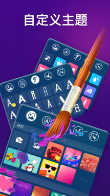 Emoji Keyboard(Emoji输入法)手机版_Emoji Keyboard(Emoji输入法)最新版下载