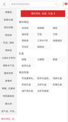 快三良品下载手机版_快三良品免费下载